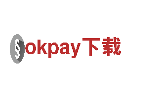 寻找创意灵感？来okpay下载，让您的品牌焕发活力！